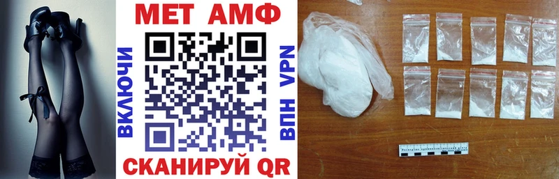 Амфетамин 97%  Купить закладки  Назарово 