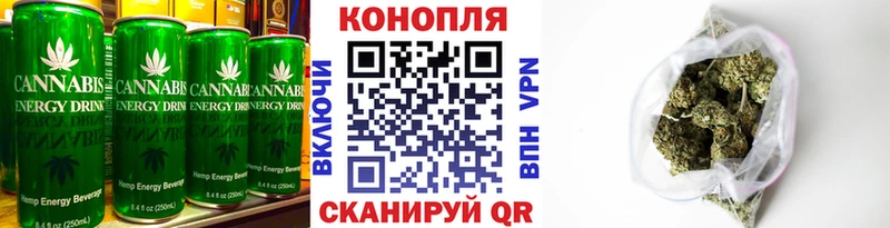 Купить где  Назарово  Cannafood конопля 