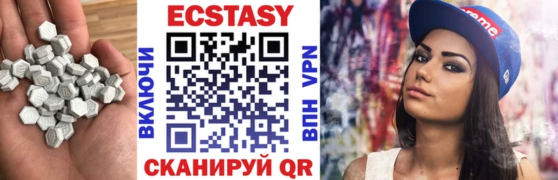 Ecstasy бентли  Купить закладки  Назарово 