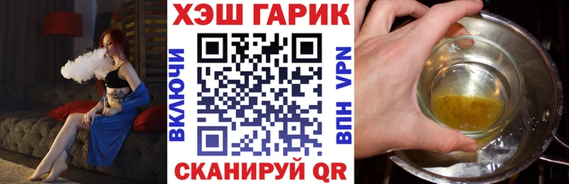 Купить  Назарово  ГАШ Изолятор 