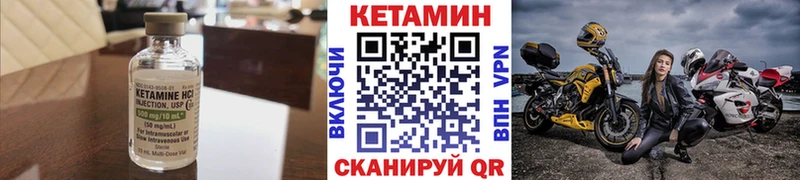 Купить закладки  Назарово  КЕТАМИН VHQ 