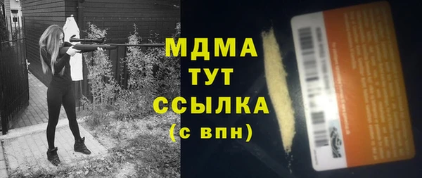 альфа пвп VHQ Белокуриха