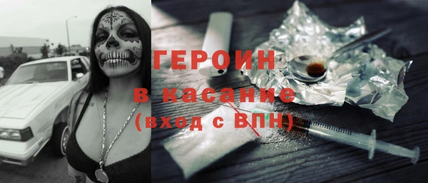кокаин перу Беломорск