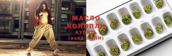альфа пвп VHQ Белокуриха