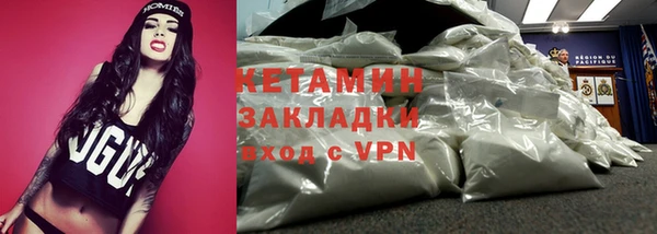 альфа пвп VHQ Белокуриха