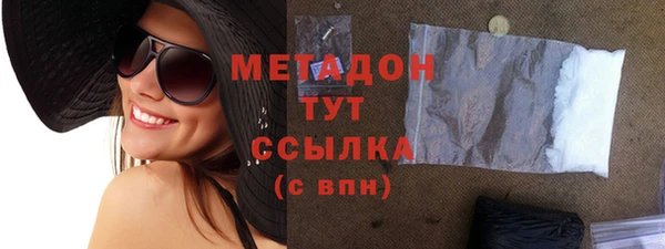 кокаин перу Беломорск