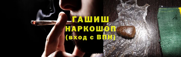 кокаин перу Беломорск