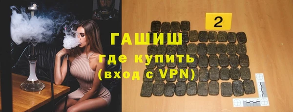 альфа пвп VHQ Белокуриха