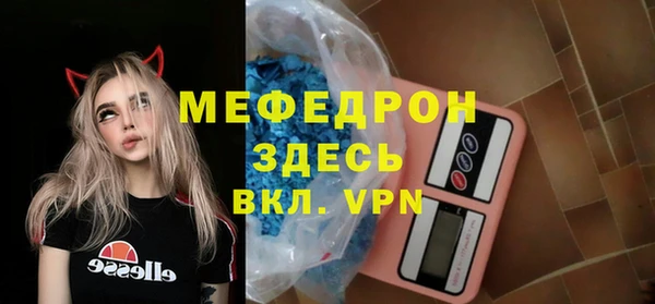альфа пвп VHQ Белокуриха