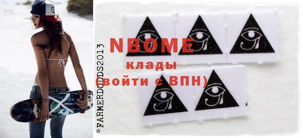 кокаин перу Беломорск