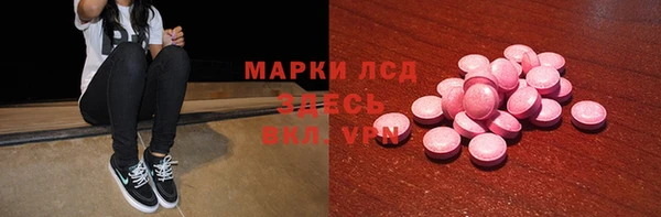 спиды Белоозёрский