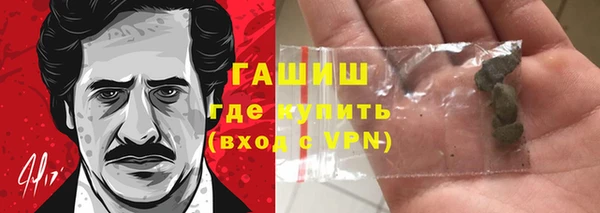 альфа пвп VHQ Белокуриха