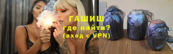 альфа пвп VHQ Белокуриха