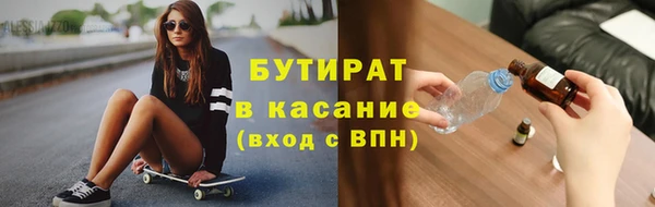 альфа пвп VHQ Белокуриха