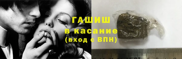 альфа пвп VHQ Белокуриха