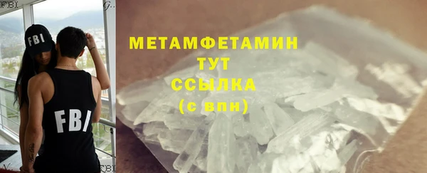 кокаин перу Беломорск