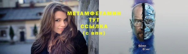 кокаин перу Беломорск