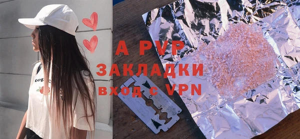 кокаин перу Беломорск