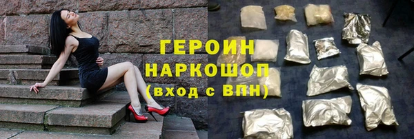 кокаин перу Беломорск