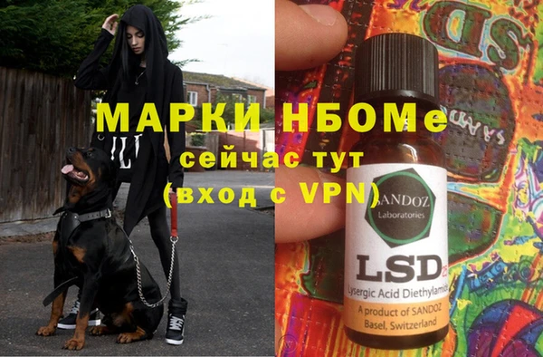спиды Белоозёрский