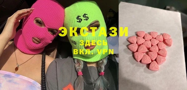 спиды Белоозёрский