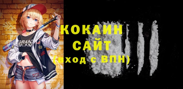 спиды Белоозёрский