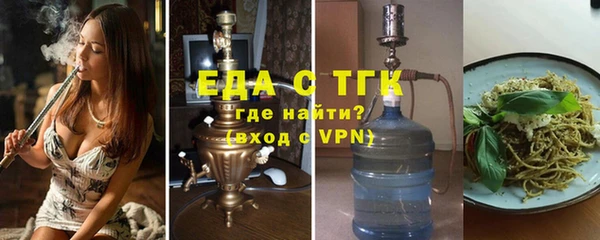 кокаин перу Беломорск