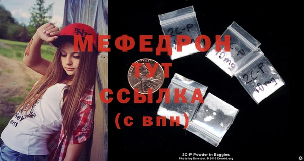 кокаин перу Беломорск