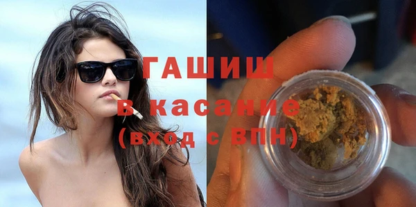 спиды Белоозёрский