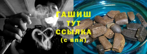 альфа пвп VHQ Белокуриха
