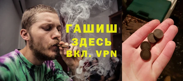 альфа пвп VHQ Белокуриха