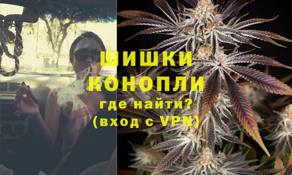 альфа пвп VHQ Белокуриха
