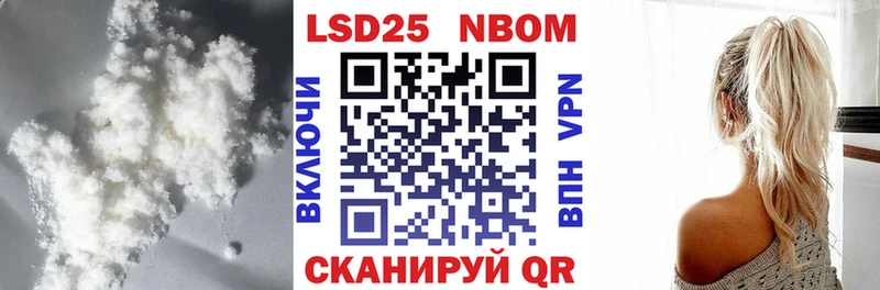 Купить где  Назарово  Лсд 25 экстази ecstasy 