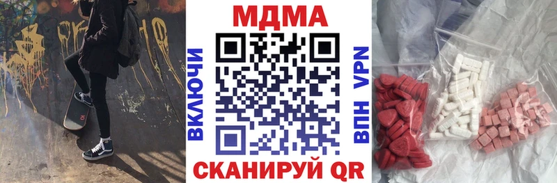 MDMA crystal  Купить закладки  Назарово 