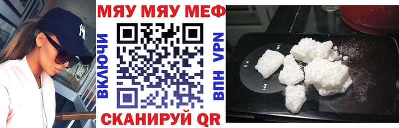Купить закладки  Назарово  Мефедрон мука 
