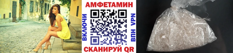 Купить закладки  Назарово  Метамфетамин пудра 