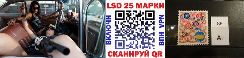 Марки 25I-NBOMe 1,5мг  Купить закладки  Назарово 