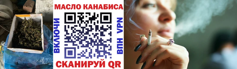 Дистиллят ТГК THC oil  Купить  Назарово 